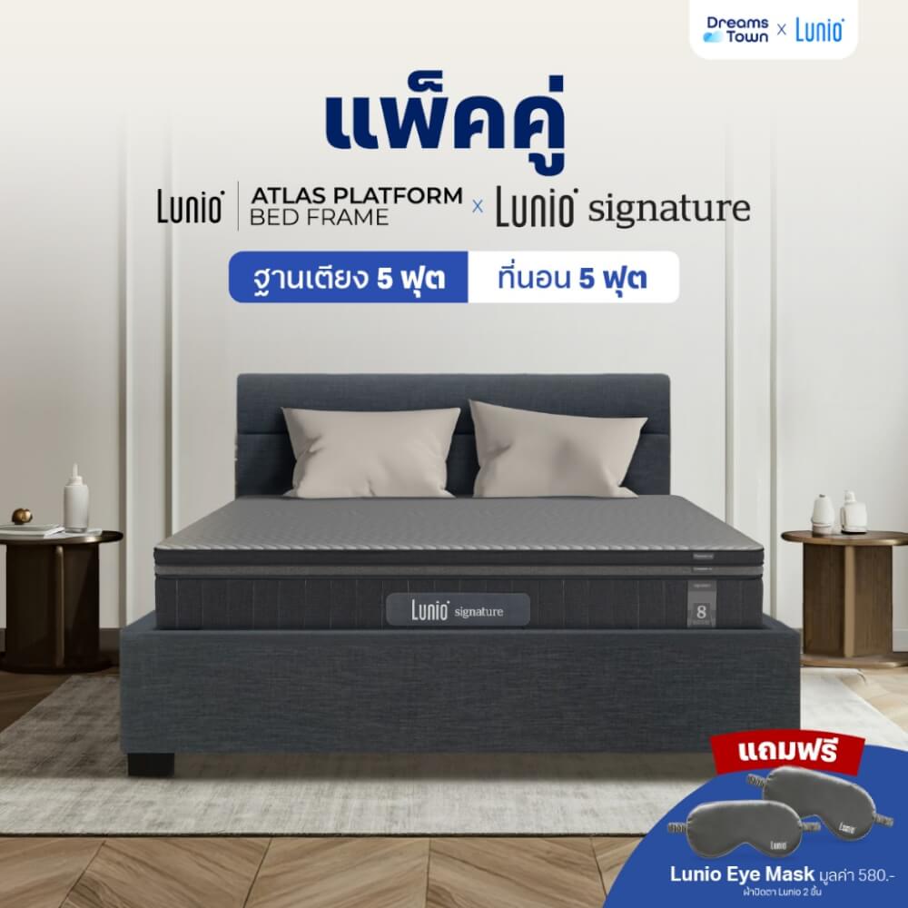 ที่นอนยางพารา 5 ฟุต LUNIO SIGNATURE มาพร้อมเตียงไม้อัดคุณภาพสูง สไตล์โมเดิร์น LUNIO ATLAS_8